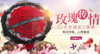 重庆开州区南门镇鲜花速递